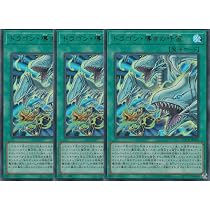 Amazon.co.jp: 【3枚セット】 遊戯王カード LOCR-JP001 白き幻獣 ー