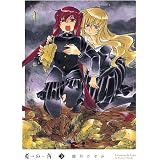 兎の角 3巻 (HARTA COMIX)