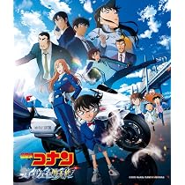 Amazon.co.jp: 劇場版 『名探偵コナン ハイウェイの堕天使』オリジナル