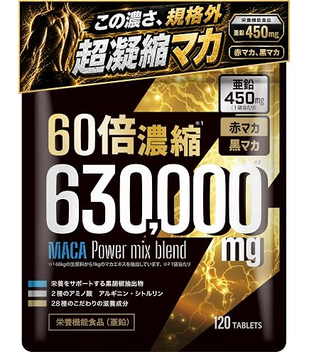 Amazon | 龍仙EX 180カプセル 2個 | 植物由来サプリメント
