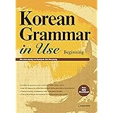 Korean Grammar in Use - Beginning to Intermediate: Free MP3 Audio Download