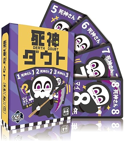 訳アリ商品・ビックリマン「ボードゲーム」 訳アリ商品・ビックリマン「ボードゲーム」 Amazon.co.jp