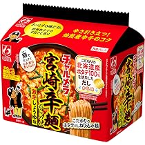 Amazon.co.jp: 響 宮崎辛麺 (即席麺) ご当地 宮崎 辛麺 袋麺 辛くても
