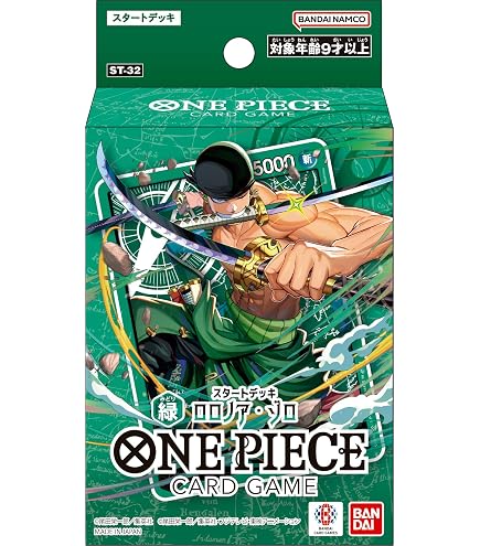 Amazon.co.jp: 【未開封】 ONE PIECE カードゲーム スタートデッキEX