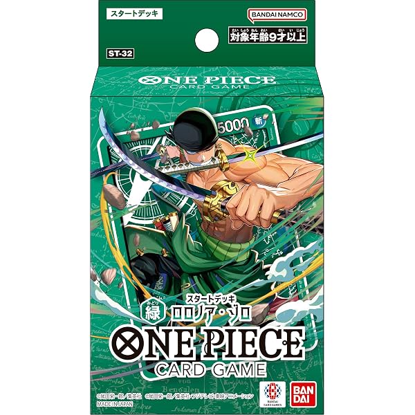 Amazon.co.jp: バンダイ(BANDAI) ONE PIECEカードゲーム スタート