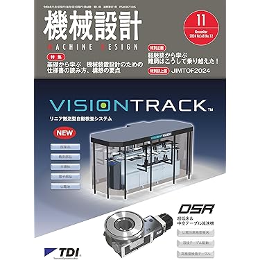 新品同様　機械設計データブック　機構設計データブック Amazon.co.jp: 機械設計データブック : Douglas C. Greenwood