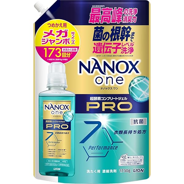 ナノックス ワン NANOX one 業務用 ニオイ専用 4kg×3 LION 業務用 NANOX one(ナノックスワン) 高濃度コンプリート