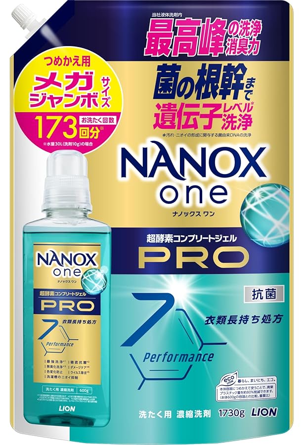 Amazon | トップ ナノックス(NANOX) 【大容量】トップ スーパー