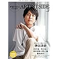 声優MEN特別編集ARTIST SIDE(2) (双葉社スーパームック)