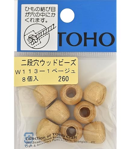 Amazon | TOHO 二段穴 ウッドビーズ 約12×18mm ブラウン 6ヶ入り W118