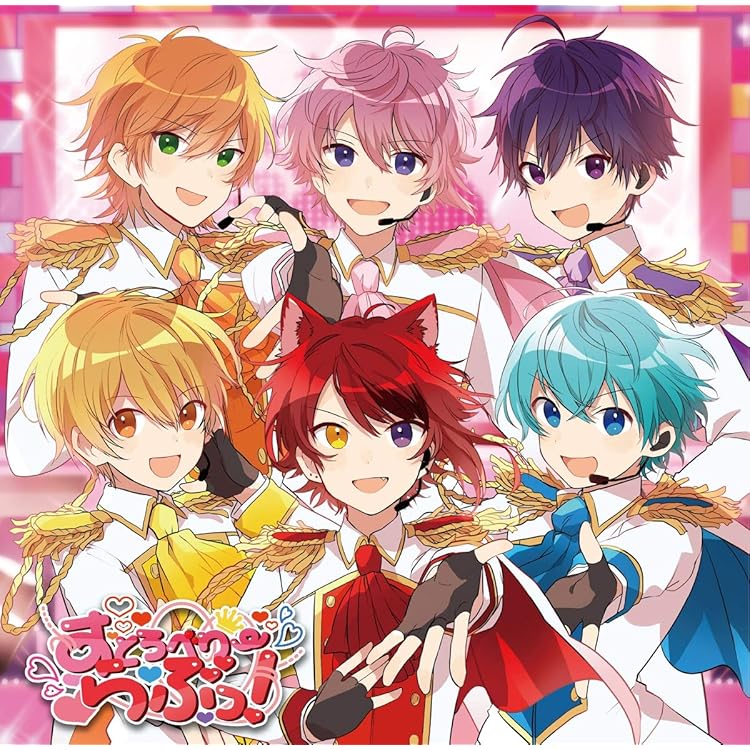 Strawberry Prince CD・DVD まとめ売り Amazon | Strawberry Prince(通常盤)(CDのみ)(特典なし) | すと
