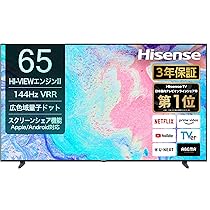 ★2024年★未開封★Hisense 65V型 液晶テレビ【65E7H】EHGI Amazon | ハイセンス 65V型 倍速パネル搭載 液晶 テレビ 65E7H 4K
