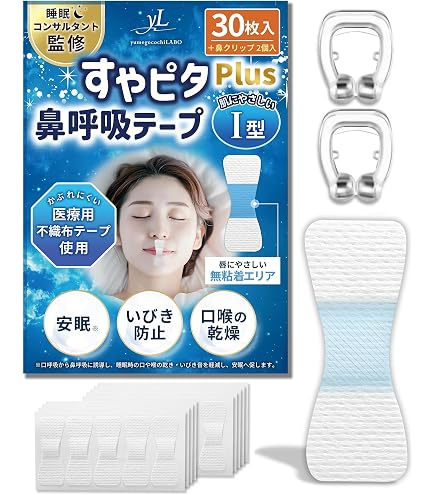 Amazon | 【睡眠のプロ監修×anan掲載】すやピタ 鼻呼吸テープ いびき