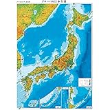 Amazon Co Jp ひらがな日本地図 B2サイズ 約72 8cm 51 3cm にほんちず 行政 学習用地図 幼児子ども用 社会科教材 マップ 日本地図 ポスター インテリア 文房具 オフィス用品