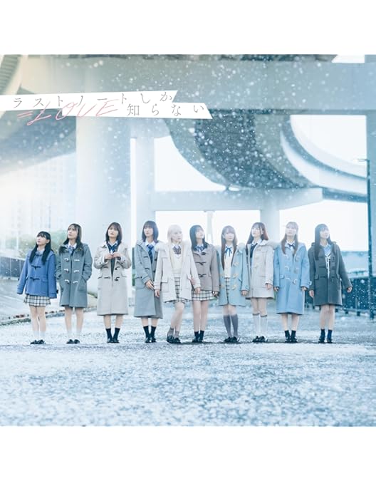 Amazon.co.jp: 過去最上キュン (完全生産限定盤) (Blu-ray) : =LOVE: DVD