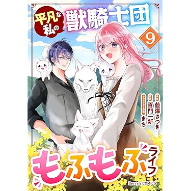 Amazon.co.jp 最新リリース: undefined の新着ランキングです。