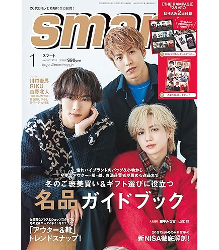 Amazon.co.jp: RAMPAGE パスケース : ファッション