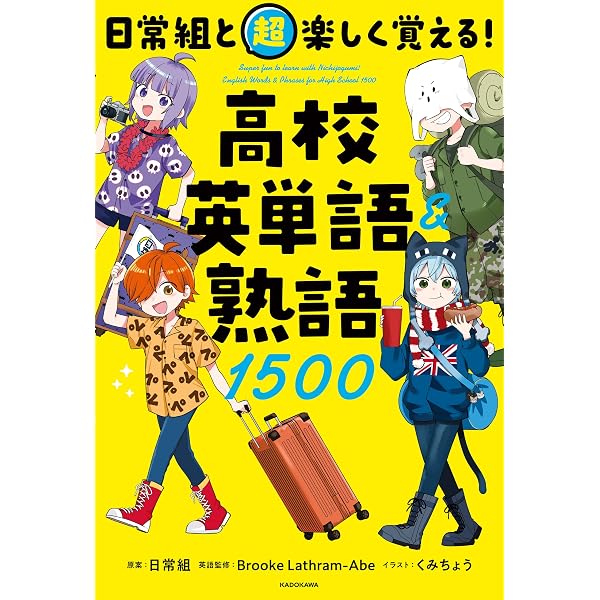 Amazon.co.jp: だから僕は大人になれない eBook : ぺいんと: Kindleストア