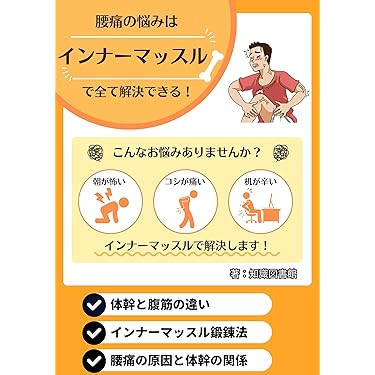 Amazon.co.jp 最新リリース: リハビリテーション医学 の新着