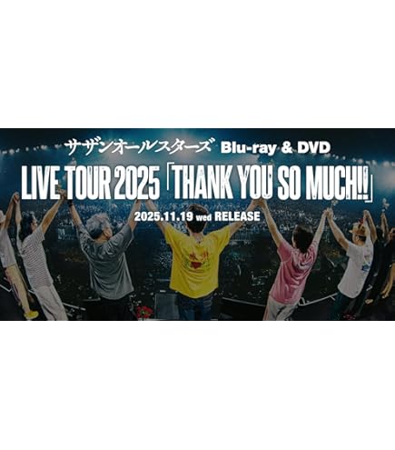 THANK YOU SO MUCH 初回限定盤　A Blu-ray Amazon.co.jp: サザンオールスターズ THANK YOU SO MUCH 完全