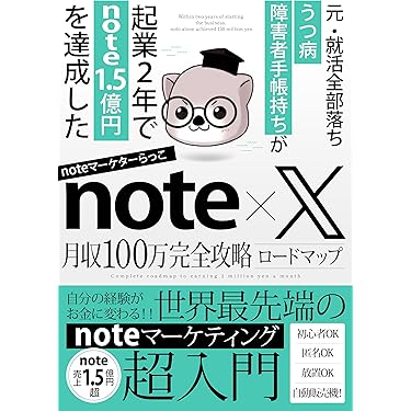 Amazon.co.jp 売れ筋ランキング: オンライントレード の中で最も