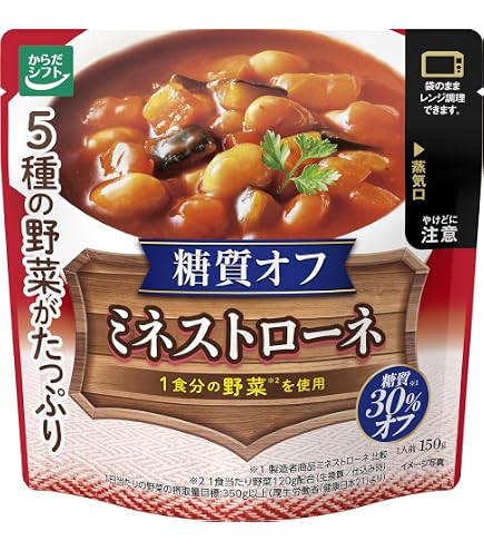 糖質コントロール・ビーフカレー・中華丼・ビビンバの素とんこつラーメン・ハンバーグ Amazon.co.jp: からだシフト 糖質オフ ビーフカレー (1人前140g ×5個