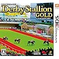 ダービースタリオンGOLD (初回購入特典 懐かしの名馬で遊べる「ダービースタリオンGOLD 特別版」 - 3DS