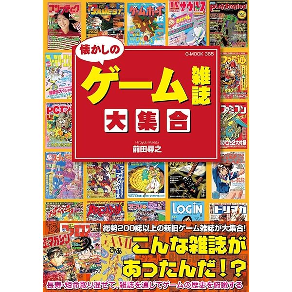 ファミコンソフト　86本 ナムコ|ファミコンソフト|HARDOFFオフモール（オフモ