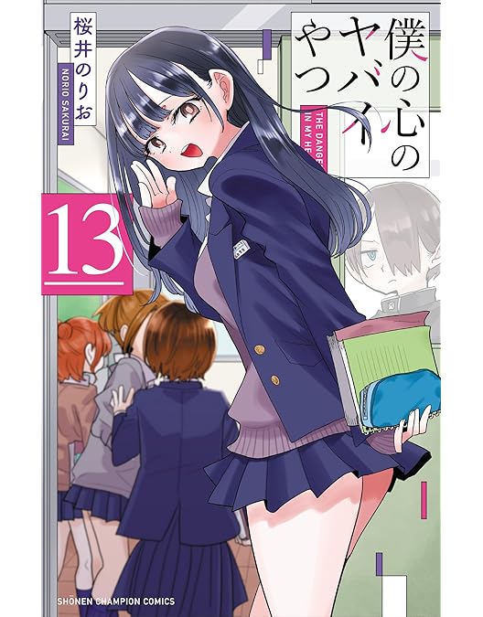 Amazon.co.jp: 【Amazon.co.jp限定】僕の心のヤバイやつ1期＆2期BDBOX