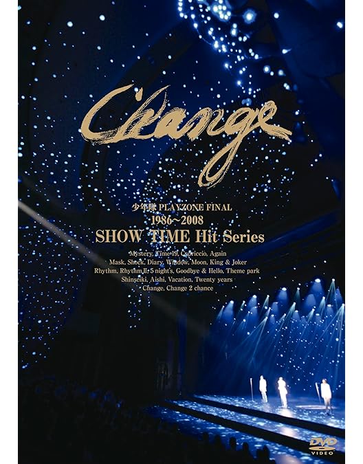 Amazon.co.jp: 少年隊 SHONENTAI PLAYZONE2006 Change : 少年隊: DVD