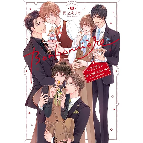 【中古】 雨降りジウと恋の約束 / 野原滋 中古】 雨降りジウと恋の約束 / 野原滋