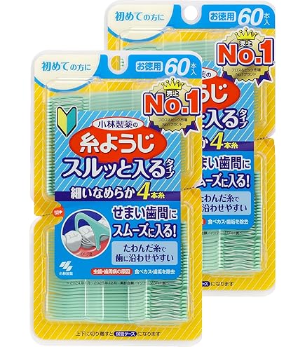 Amazon.co.jp: 《セット販売》 小林製薬 糸ようじ お徳用 (60本入)×3個