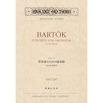 バルトーク 管弦楽のための協奏曲: Sz.116,BB123 (OGT 247) | 伊東