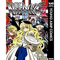 Amazon.co.jp: 今井神ビジュアルコレクション ニライカナイ (ARCADIA