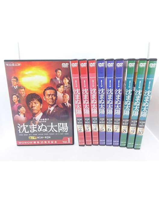 Amazon.co.jp: 沈まぬ太陽 DVD-BOX Vol.2 : 上川隆也, 渡部篤郎