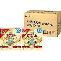 Amazon.co.jp: 明治ステップ らくらくキューブ 1,680g (28g×60袋) [1歳
