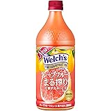 アサヒ飲料 Welch's(ウェルチ) ピンクグレープフルーツ100 800g×8本 ボトル