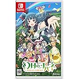 幻日のヨハネ - NUMAZU in the MIRAGE - -Switch