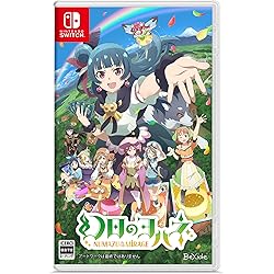 Switch 幻日のヨハネ 限定版 61Wdl-esfFL._UF894,1000_QL80_.jpg