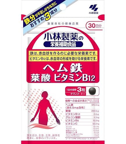 Amazon.co.jp: オーソサプリ オーソヘム鉄＋葉酸 90粒 乳酸菌ミネラル 