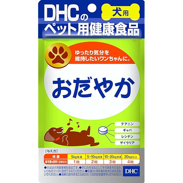 Amazon.co.jp: 【2個セット】DHC パーフェクトビタミンオール
