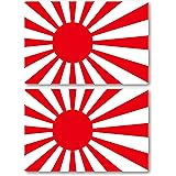 Amazon Co Jp 旭日旗ステッカー シール ミニサイズ 2cm 3cm 4枚セット 文房具 オフィス用品 Amazon Co Jp 旭日旗ステッカー シール ミニサイズ 2cm 3cm 4枚セット 文房具 オフィス用品