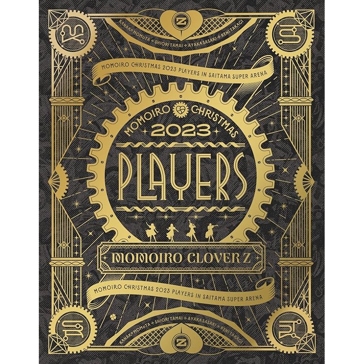 Amazon.co.jp: ビタミンB - 百田夏菜子 [初回限定盤]: ミュージック