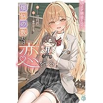 結婚恋愛成就復縁玉の輿！全ての愛を一瞬に自分のものにしてしまう/激強恋愛成就 ライオンズゲートフルエネルギー注入 恋愛成就 ネックレス 復縁