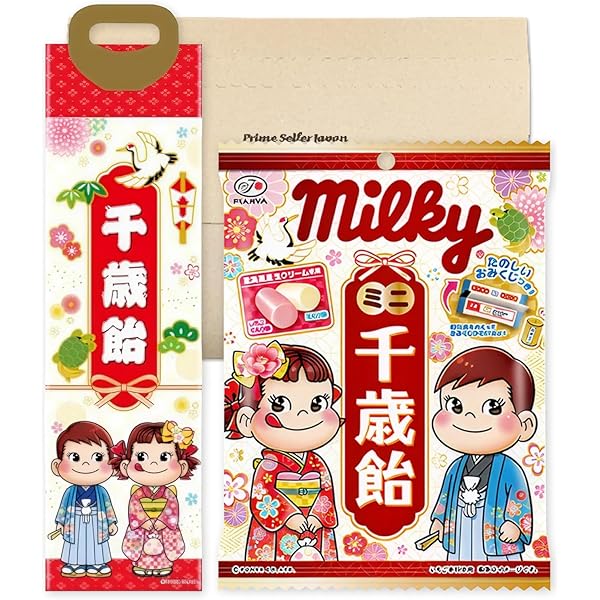 ミルキー  箱⑰ Amazon.co.jp: 不二家 ミルキー ミニ 千歳飴 65g 手提げ袋付き PSJBOX