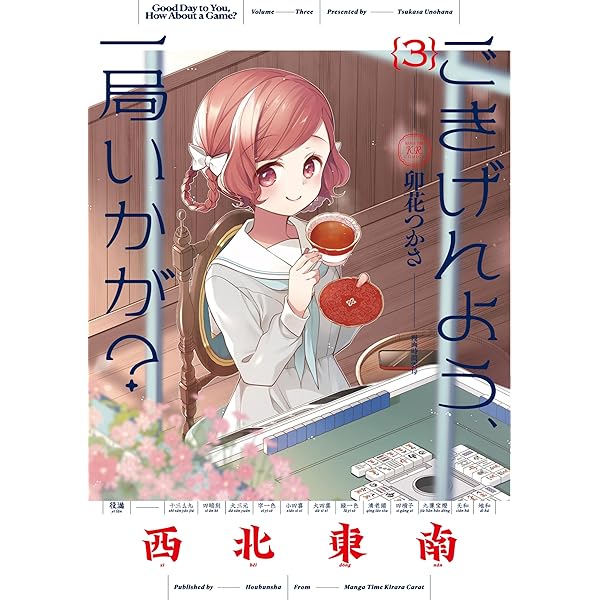 Amazon.co.jp: 異世界魔王ごっこ～魔王は姫を倒したくない
