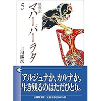 リグ・ヴェーダ讃歌