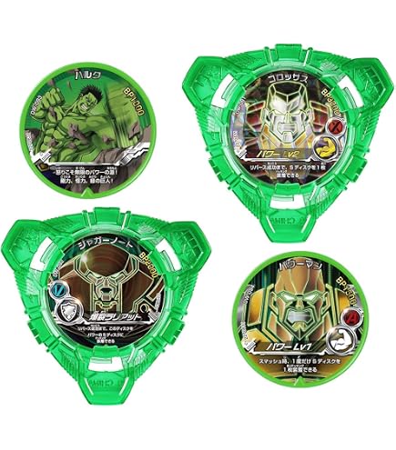 ディスクウォーズ アベンジャーズ  アベンジャーズ DXバイオバンド Amazon.co.jp: ディスクウォーズ アベンジャーズ アベンジャーズ DX