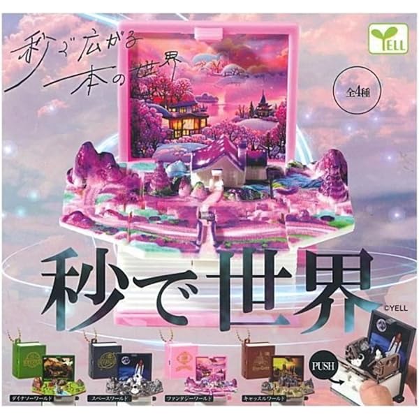 Amazon.co.jp: Free！ デフォルメマスコット 【全5種セット(フルコンプ