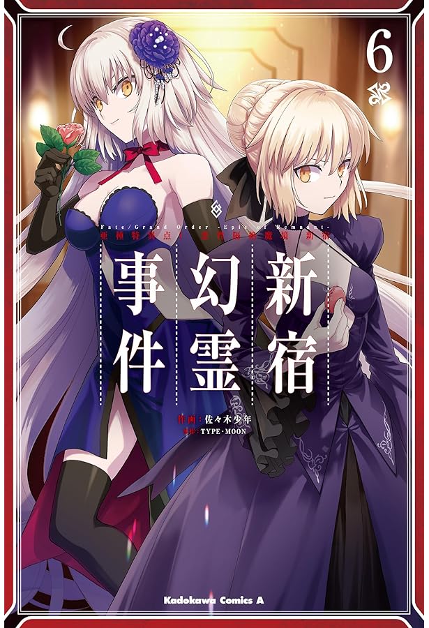 Amazon.co.jp: Fate/stay night[Unlimited Blade Works] 7 : 森山 大輔